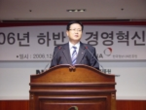 김창곤 한국정보사회진흥원장이 임직원들을 대상으로 ‘경영혁신’의 중요성을 강조하며, 한 해 동안의 경영혁신 노력에 대해 격려하고 있다.