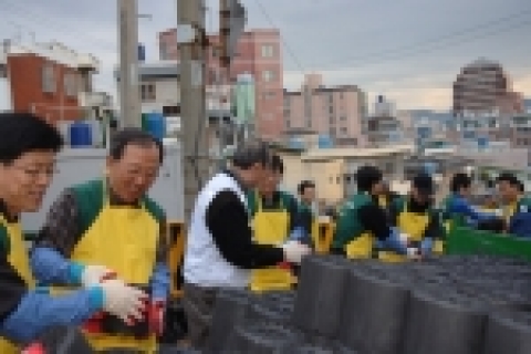 부산은행, ‘사랑의 연탄 나누기’ 및 지역봉사의 날 행사  실시