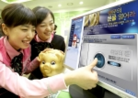 : LG텔레콤(사장 丁一宰 / www.lgtelecom.com)이 2007년 재물운이 넘치는 황금돼지의 해인 정해년(丁亥年)을 맞아 국내 최초로 지문을 이용하는 독특한 형태의 ‘2