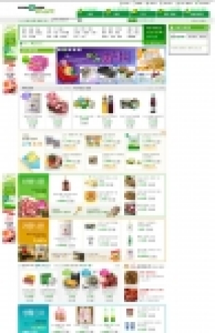 온라인할인점 인터파크 마트