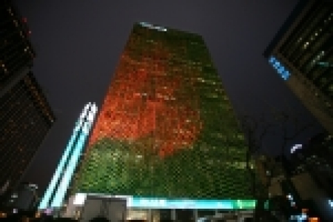 하나은행은 을지로 본점 건물 전체를  26만개의 리본으로 감싼 국내 최대의 설치미술품을 완성하여 07년 2월 10일까지 선 보인다.