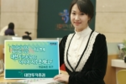 하나금융그룹 대한투자증권(사장 金正泰)은 11일 KOSPI 200 지수와 일본 NIKKEI 225 지수 상승률에 따라 수익률이 결정되는 ‘대한 First Class 아시아지수 연계