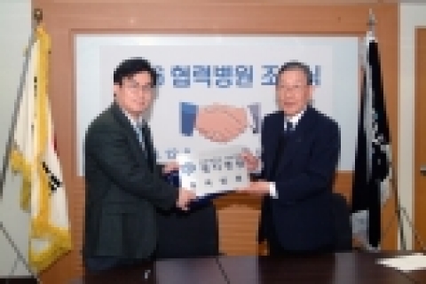 관동대 명지병원은 지난 12월 8일 낮 12시 병원 임상의학관 회의실에서 고양, 김포, 파주, 남양주, 서울 등 수도권 소재 15개 병, 의원과 협력병원 협약 조인식을 가졌다.