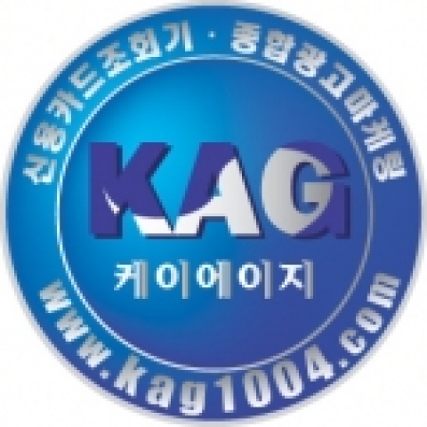 케이에이지, 국내 첫 가맹점 신용카드조회기&광고인쇄판촉물 종합관리 서비스 개시 - 뉴스와이어