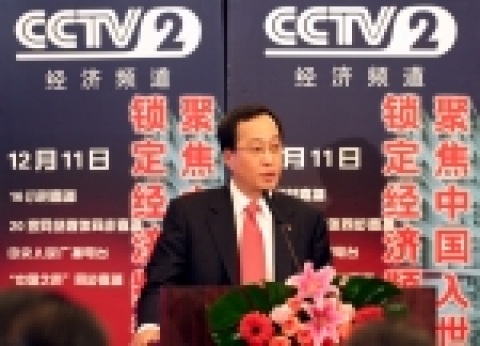 SK텔레콤 김신배 사장이 11일 북경 인민대회당에서 열린 CCTV 주관 중국 WTO 가입 5주년 기념 특별 생방송에서 주제발언을 하고 있다.