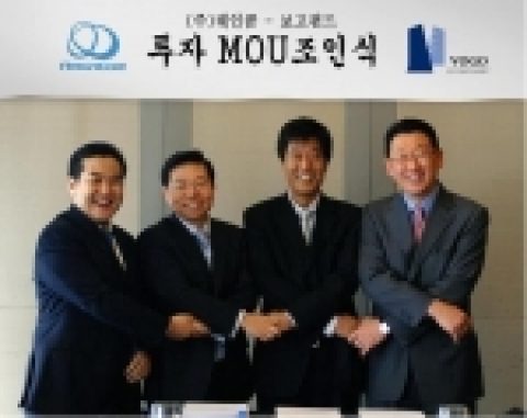 (왼쪽부터) 레인콤 김혁균 대표, 보고펀드 이재우 대표, 레인콤 양덕준 사장, 보고케피탈 어드바이져 신재하 대표가 11일 서울 중구 소공동 보고펀드 본사에서 유상증자를 통한 600