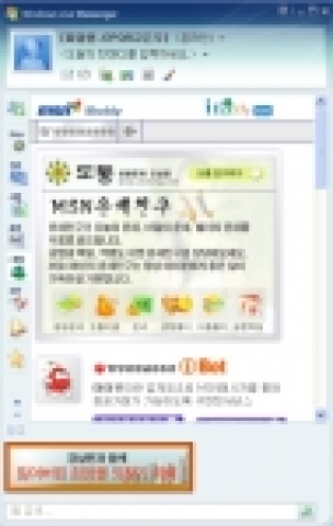 도통 아이버디 이미지