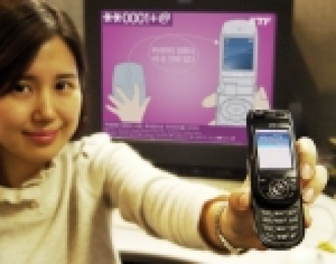 국내 최대 정보보안 기업인 안철수연구소(대표 오석주, www.ahnlab.com)와 KTF(대표 조영주, www.ktf.com)는 최근 사업 제휴를 통해 모바일 PC 관리 서비스인