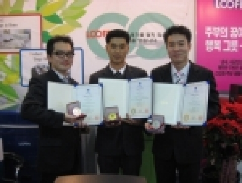 수상 모습