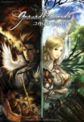 ‘그라나도 에스파다’ (http://www.granadoespada.com)가12월 12일 2.0 버전을 업데이트했다. 
