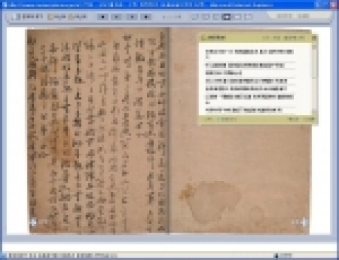 충무공 이순신의 전란 중 일기인 이충무공난중일기(부)서간첩·임진장초[李忠武公亂中日記(附)書簡帖·壬辰狀草-국보 제76호]는, 전란에 처한 개인으로서의 심회와 장수로서의 고뇌가 잘 드