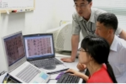 인터넷에서 전적문화재를 열람하는 모습