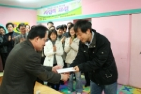 후판부 2후판공장 직원 20여명은 지난 주 자매마을인 용흥동 관내 2곳의 자연부락 경로당과 정신지체 장애아동 위탁시설인 애호협회를 찾아, 그동안 조업현장에서 사내 제안활동 등으로 