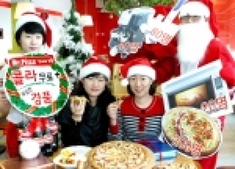 한국미스터피자는 크리스마스를 맞아 신제품 ‘그랑프리’를 주문하는 고객들에게 ‘100% 즉석 당첨 스크래치 카드 증정’ 행사를 내년 1월 7일까지 진행한다
