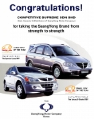 쌍용자동차의 카이런과 로디우스가 말레이시아에서 『2006 최고의 자동차(Car of the Year Awards)』의 대형 MPV 및 소형 SUV 부문에서 각각 최고의 모델로 선정