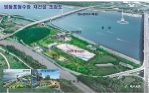 영등포정수장 재건설 조감도