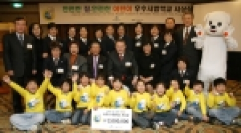 제2회 <안전한 길, 안전한 어린이> 우수시범학교 시상식 사진
