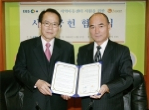 아동보호전문단체 굿네이버스(회장 이일하, www.goodneighbors.org)가 EBS(사장 구관서)와 지역아동센터 지원을 위한 사회공헌 협약을 체결하였다. 