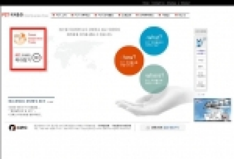 홈페이지  주요화면