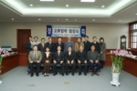 협약식에 참석한 선문대와 한국지역사회복리회 관계자들