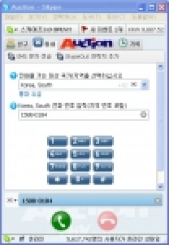 스카이프 3.0 화면