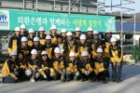 외환은행 ‘KEB사랑나누미’ 회원 25명이 충남 천안시 목천읍 교촌리에서 정부보조금을 받지 못하는 차상위계층을 위하여 집짓기운동(4개동 16세대)에 동참하고 있다.