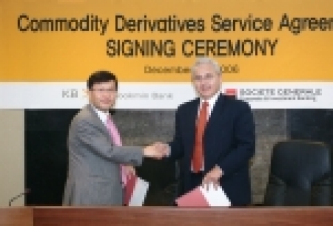 사진 좌측 최영한 KB국민은행 자금시장그룹 부행장, 우측 프란시스 레프카 SG은행 아시아 채권/상품파생 담당 부행장