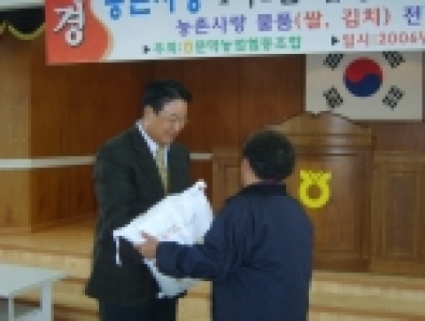 문막농협에서 쌀 전달하는 모습