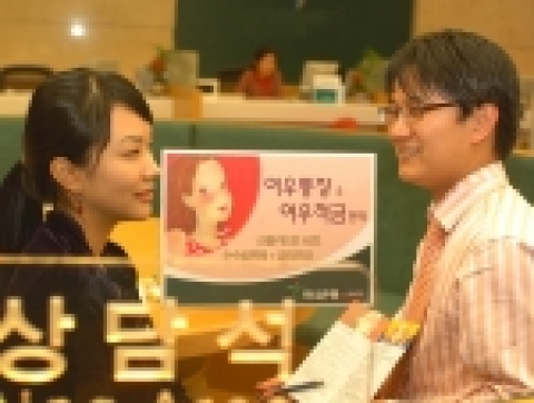 하나은행은 카드 사용실적이 우수한 여성고객을 위해 수수료 면제와 금리우대 서비스를 제공하는 ‘여우통장 및 여우적금’ 상품을 14일부터 판매한다.