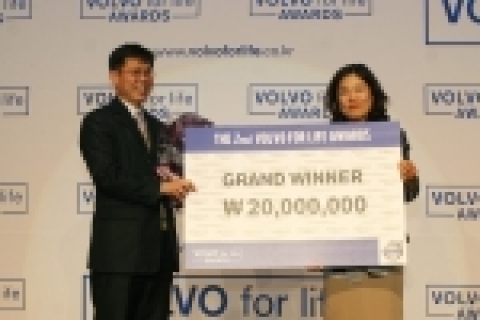 2회 볼보 포 라이프 어워즈 대상9황인석 사무국장, 이향림 대표)