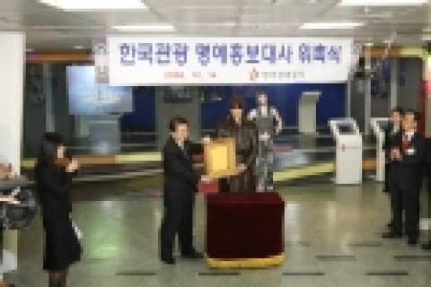 핸드프린팅 기념행사 모습