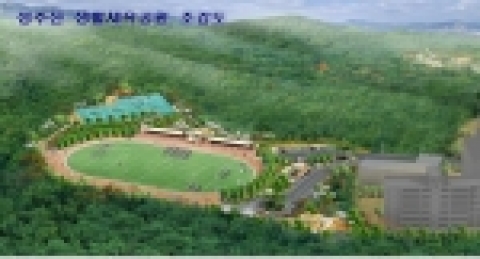 부천시, 소사본동 산71번지 일원 부지 7,600평 규모의 생활체육시설 갖춰