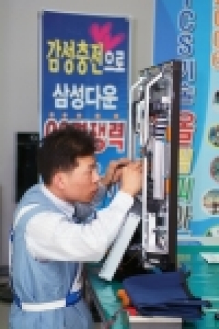삼성전자가 서비스 기술올림피아드를 개최해 부문별 최고의 서비스 인재와 부서를 선발했다.
