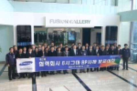 '제2회 협력회사 6시그마 우수사례 발표대회' 진행사진