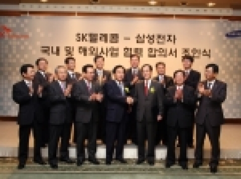 SK텔레콤 & 삼성전자, 국내외 시장협력을 위한 전략적 제휴 체결