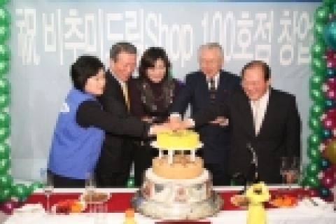 이수창 삼성생명 사장(왼쪽에서 두번째)이 100호점 창업주 허옥란씨(38歲)와 함께 축하 케이크를 자르고있다. 왼쪽부터 FC대표, 이수창 삼성생명사장, 창업주 허옥란씨, 성수 사회연대은행이사장, 김도현 강서구청장