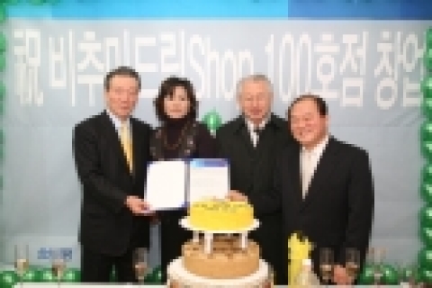 삼성생명이 저소득층 여성의 창업을 지원하기 위해 펼치고 있는 여성가장 창업 지원사업이 100호점 시대를 열었다. 왼쪽부터 이수창 삼성생명사장, 창업주 허옥란씨, 김성수 사회연대은행이사장, 김도현 강서구청장