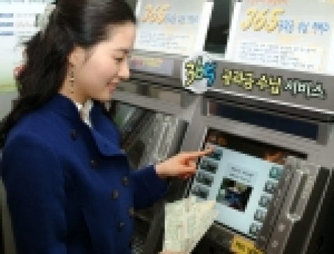 KB국민은행(www.kbstar.com/은행장 강정원)은 국내 최초로 무인공과금수납기 도입과 타행고객 공과금 무인수납 서비스 개방에 이어 365코너에 설치된 무인공과금수납기를 이용