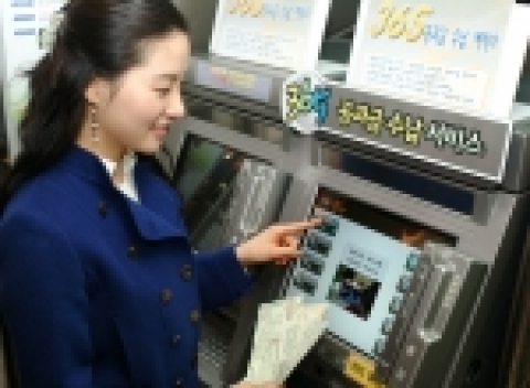 KB국민은행(www.kbstar.com/은행장 강정원)은 국내 최초로 무인공과금수납기 도입과 타행고객 공과금 무인수납 서비스 개방에 이어 365코너에 설치된 무인공과금수납기를 이용