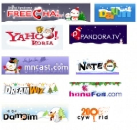 19일 프리챌을 비롯해 다음, 야후코리아, 네이트, 판도라TV, 싸이월드, 다모임 등 주요 인터넷 포털 및 동영상 사이트들이 회사를 대표하는 메인 화면 로고를 겨울 시즌에 맞춰 새