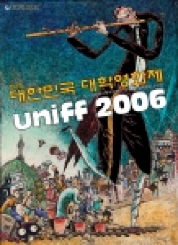 제2회 대한민국 대학영화제 12월26일 개막식 개최