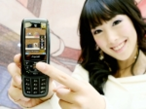 Samsung’s latest ‘Optical Joystick’ Phone (Model: SCH-V960) 