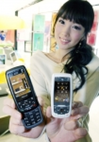 Samsung’s latest ‘Optical Joystick’ Phone (Model: SCH-V960) 