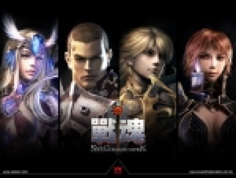 12월 20일 대만서 OBT실시하는 SUN 