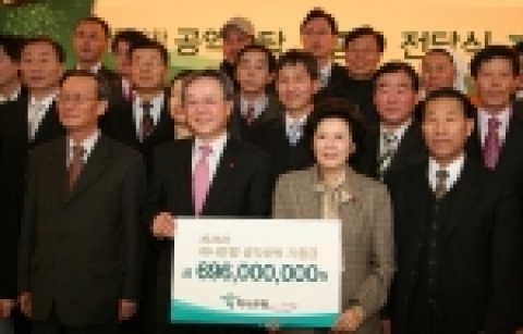 앞줄 왼쪽에서 두번째 김종열 하나은행장, 세번째 사회복지공동모금회 신필균 사무총장