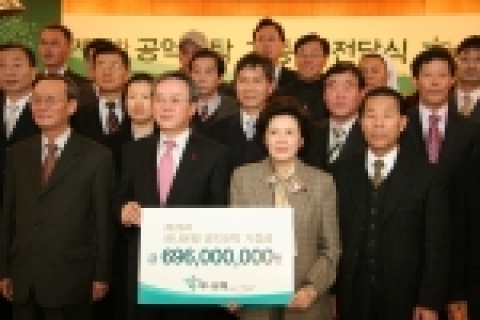 앞줄 왼쪽에서 두번째 김종열 하나은행장, 세번째 사회복지공동모금회 신필균 사무총장