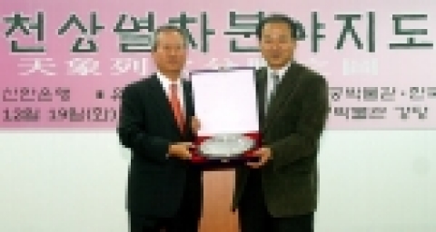 좌 : 신상훈 신한은행장 / 우 : 소재구 국립고궁박물관장