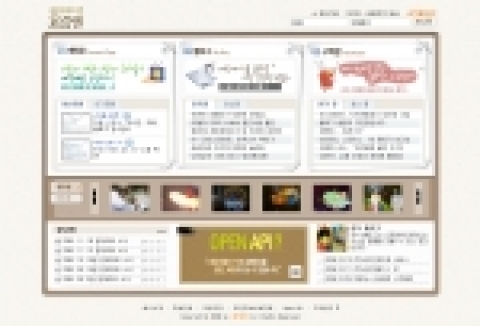 요즘엔 메인화면