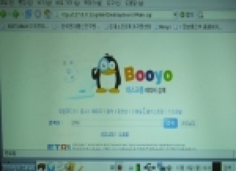 ETRI가 개발에 성공한  리눅스 기반 데이터 검색시스템