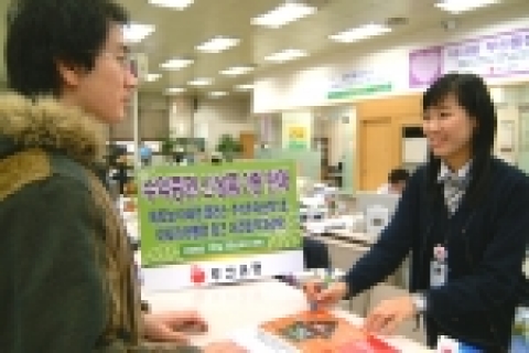 부산은행(은행장 이 장호 www.pusanbank.co.kr)은 12월 20일부터 ‘베트남 아세안 플러스 주식투자신탁1호’와 ‘아시아 태평양 리츠 재간접 투자신탁’을 판매한다고 밝